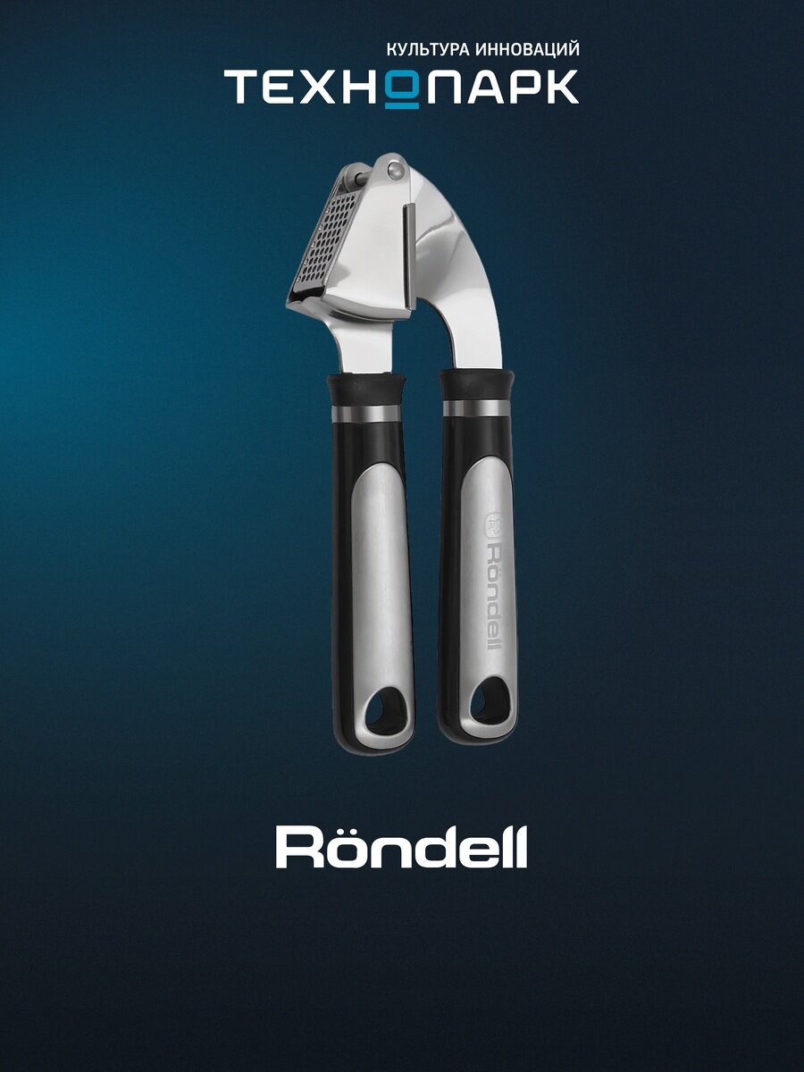 Пресс для чеснока Rondell Craft RD-1876