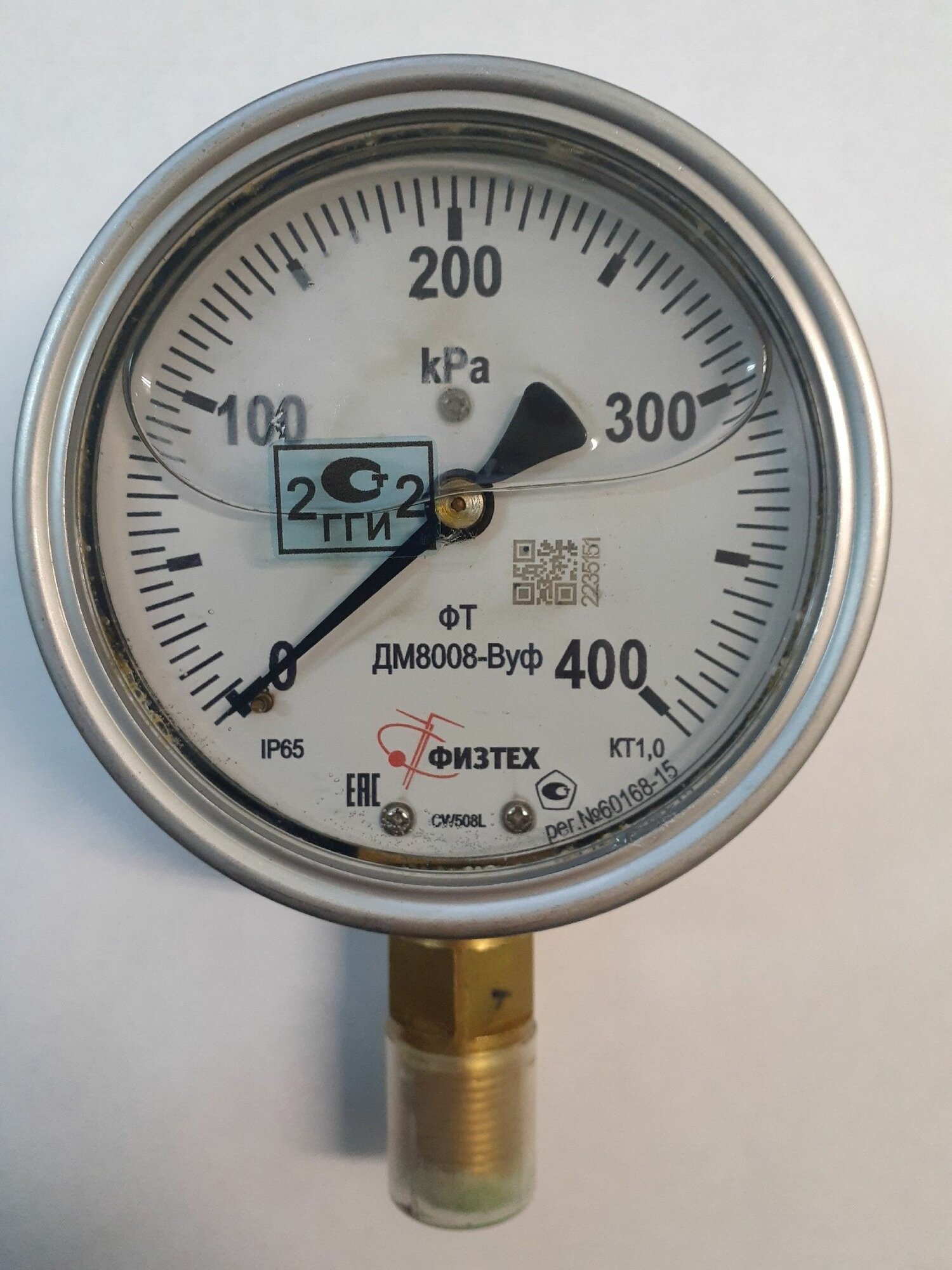 Манометр ДМ8008-ВУф 0-400 кПа кт.1,0 d.100 IP65 M20*1,5 РШ - физтех (08.2022г)