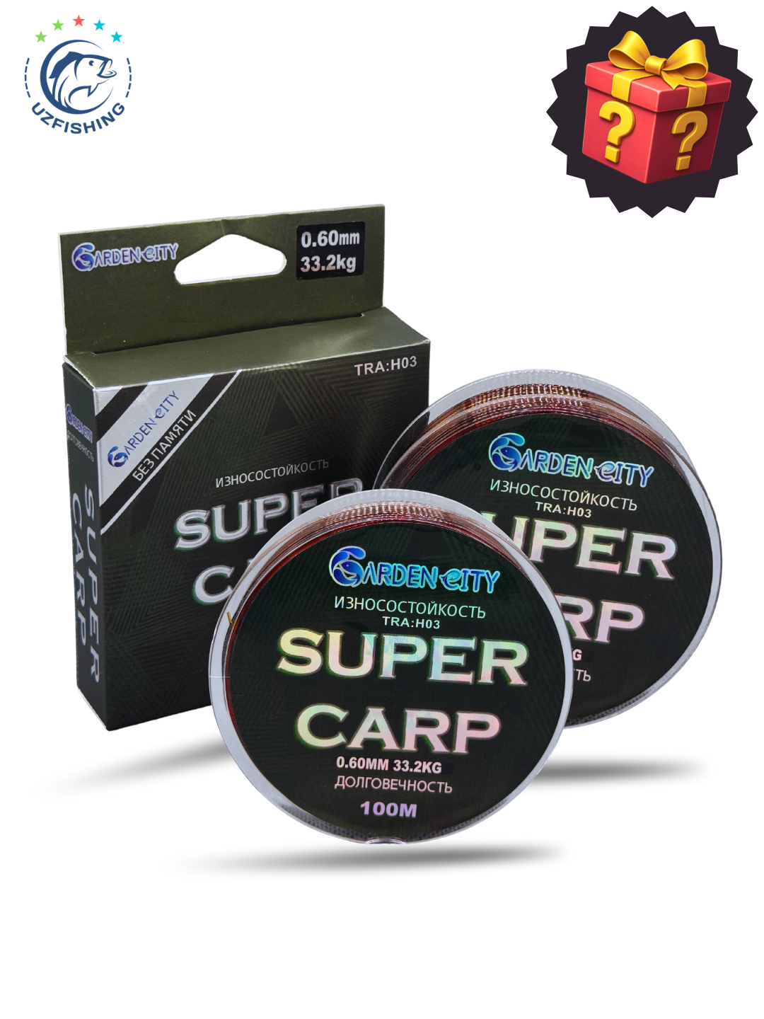 Леска рыболовная Garden City Super Carp 100м, карповая монолеска высокой прочности