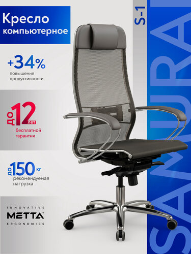 Изображение товара Метта. Кресло компьютерное Samurai S-1, Сетка, Синхромеханизм, Серый