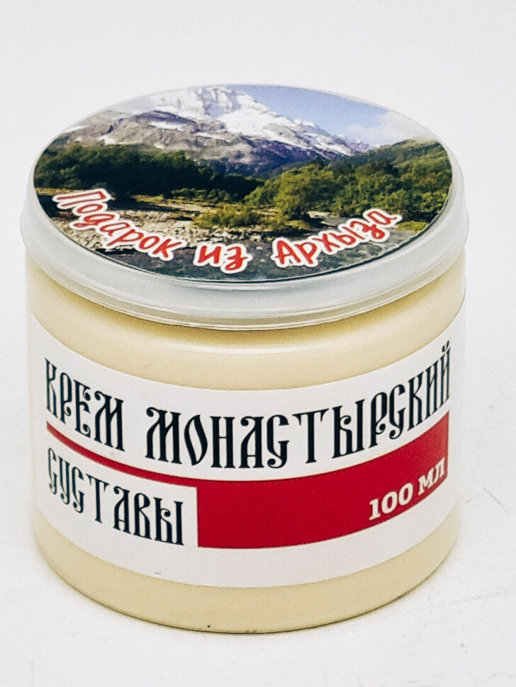 Крем монастырский суставы 100мл в пэт подарок из Архыза