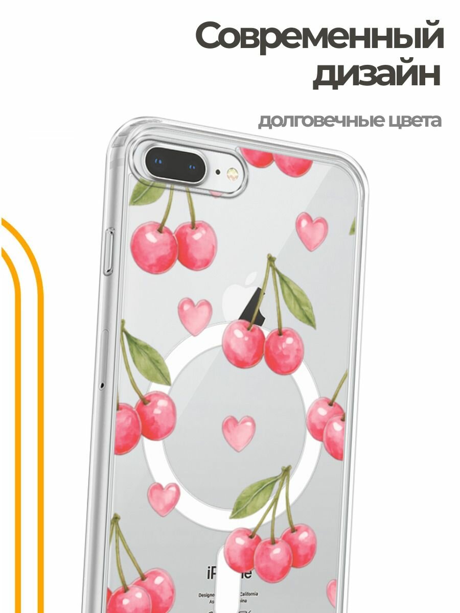 Чехол на Apple iPhone 7 Plus/8 Plus (Айфон 7 Плюс/8 Плюс) MagSafe с магнитом и принтом Вишни и сердечки — фото 1