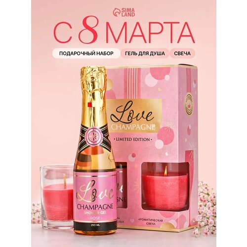 Подарочный набор LOVE Champagne гель для душа свеча подарок на 8 марта девушке 599₽