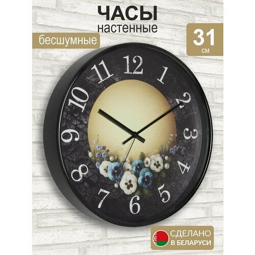фото Часы настенные интерьерные, большие, бесшумные, черные, стильные 31 см troykatime