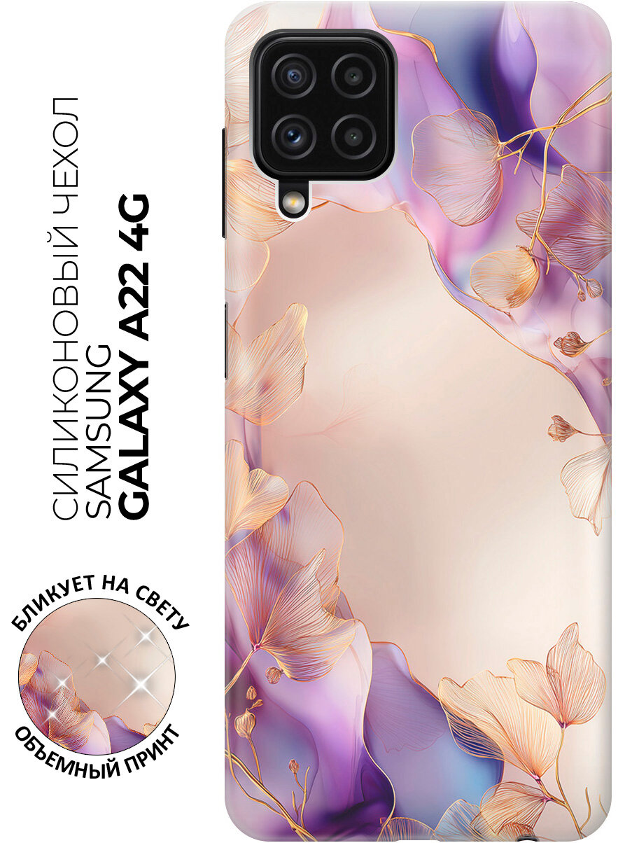 Силиконовый чехол на Samsung Galaxy A22 / M32 / M22 с принтом "Золото в волнах"