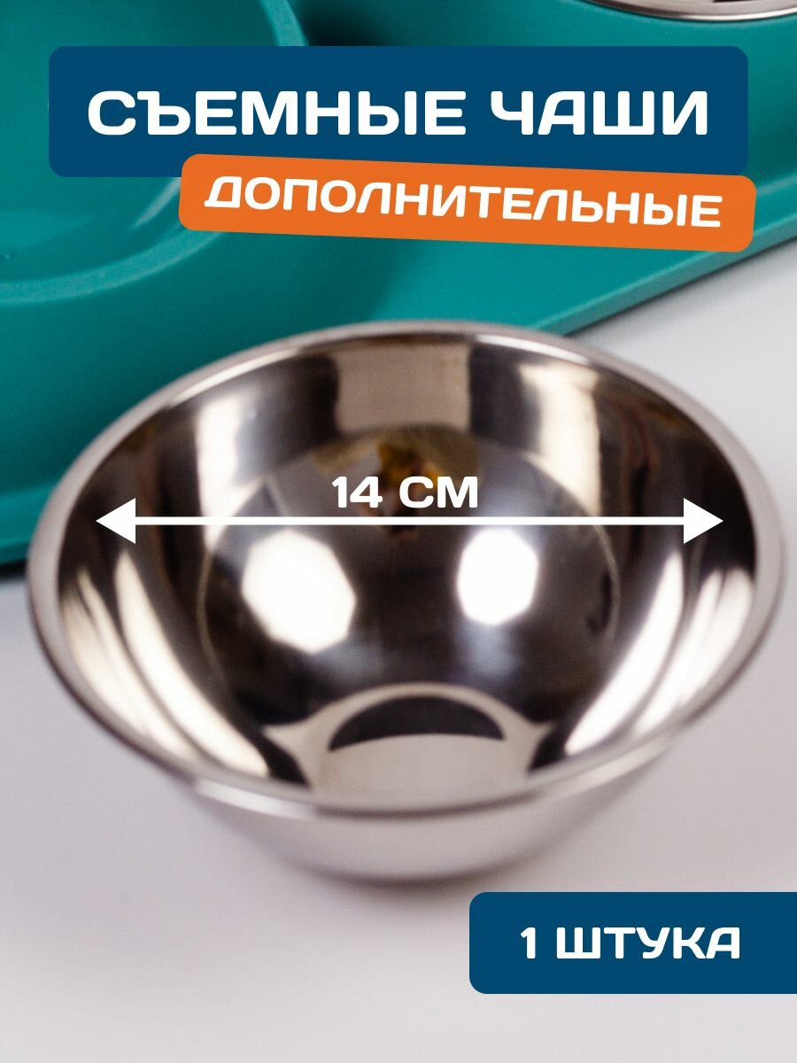 Миска для животных, кошек и собак, из нержавеющей стали, для воды и корма, 1 штука