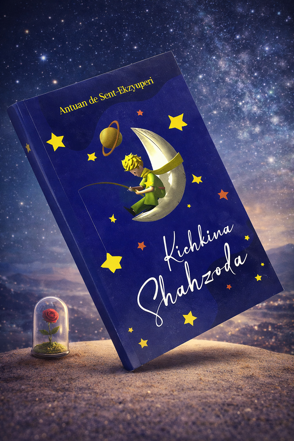 Кичик шаҳзода — Антуан де Сент-Экзюпери, трогательная философская сказка о жизни