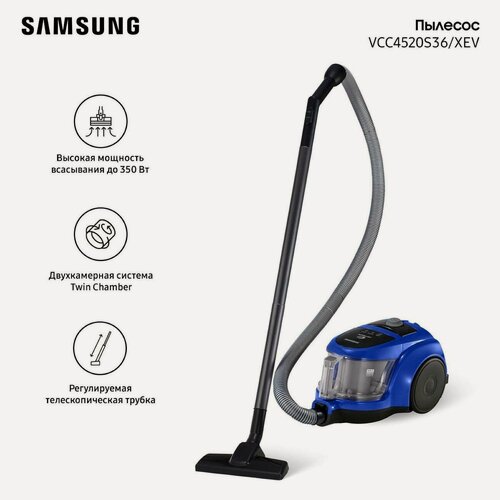 Изображение товара Пылесос с контейнером для пыли Samsung VCC4520S36/XEV