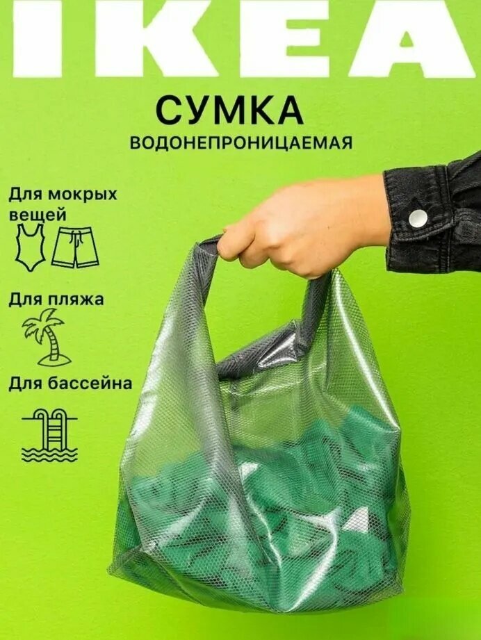 Аксессуары для плавания