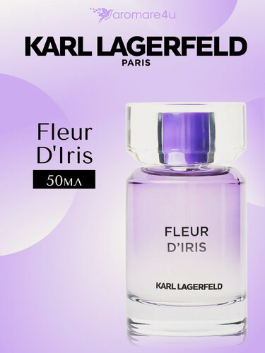 Изображение товара Духи женские. Парфюмерная вода Karl Lagerfeld Les Parfums Matieres Fleur D'IRIS. Для женщин. 50мл.