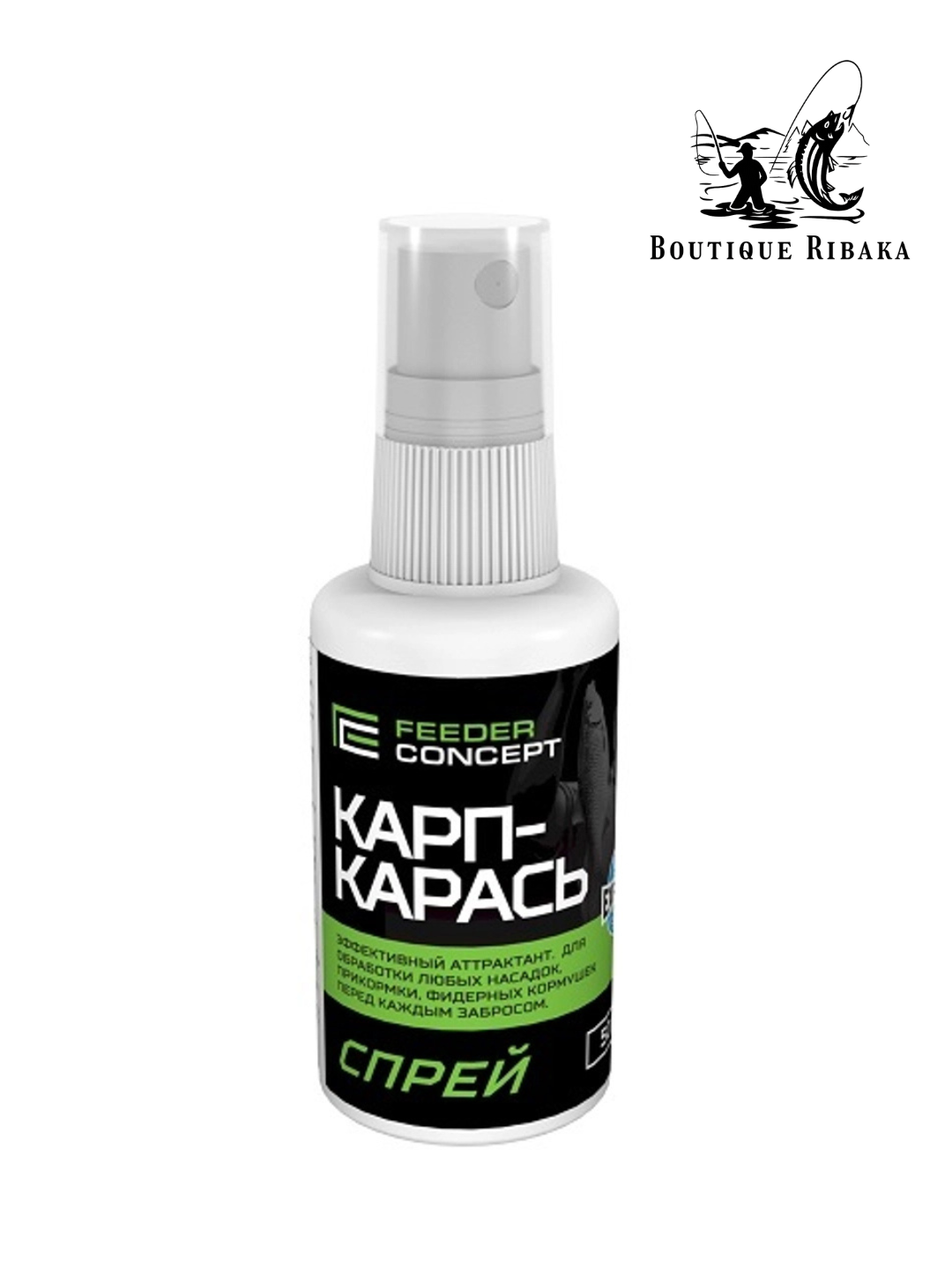 Спрей-ароматизатор Feeder Concept, для прикормки и приманок, для рыбалки