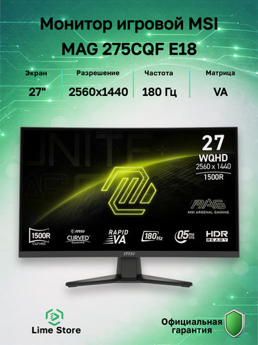 Изображение товара 27" Монитор MSI MAG 275CQF E18, VA, 2560x1440, 180 Гц (9S6-3CE91H-022)