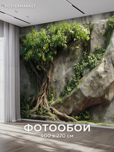 Изображение товара Фотообои Postermarket "Дерево в скале" флизелиновая основа, виниловое покрытие 400*270 см.