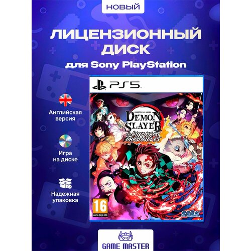 фото Игра demon slayer: the hinokami chronicles (playstation 5, английская версия) sega