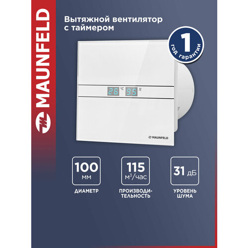 фото Вытяжной вентилятор с датчиком влажности и таймером maunfeld mfe10thgw