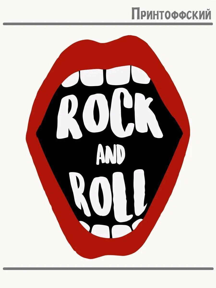 Термонаклейка для одежды и аксессуаров DTF-печать rock and roll