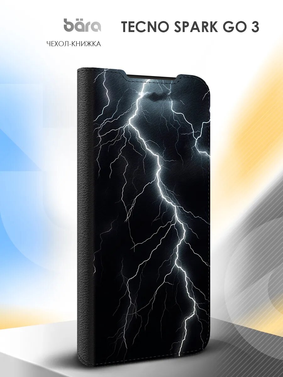 Чехол на Tecno Spark Go 3, Техно Спарк Го 3, книжка, с рисунком