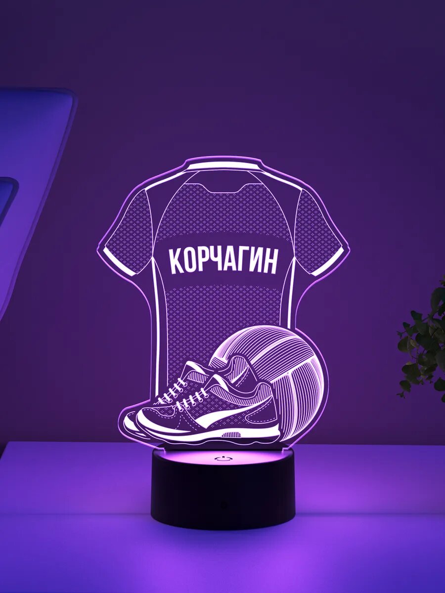 Ночник «Корчагин - Волейбольная форма»