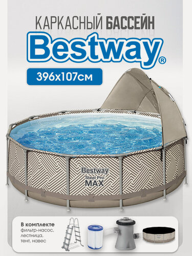 Изображение товара Бассейн каркасный 396x107см Bestway с навесом, 11133л, фильтр-насос, лестница, тент в комплекте (арт.561FY)
