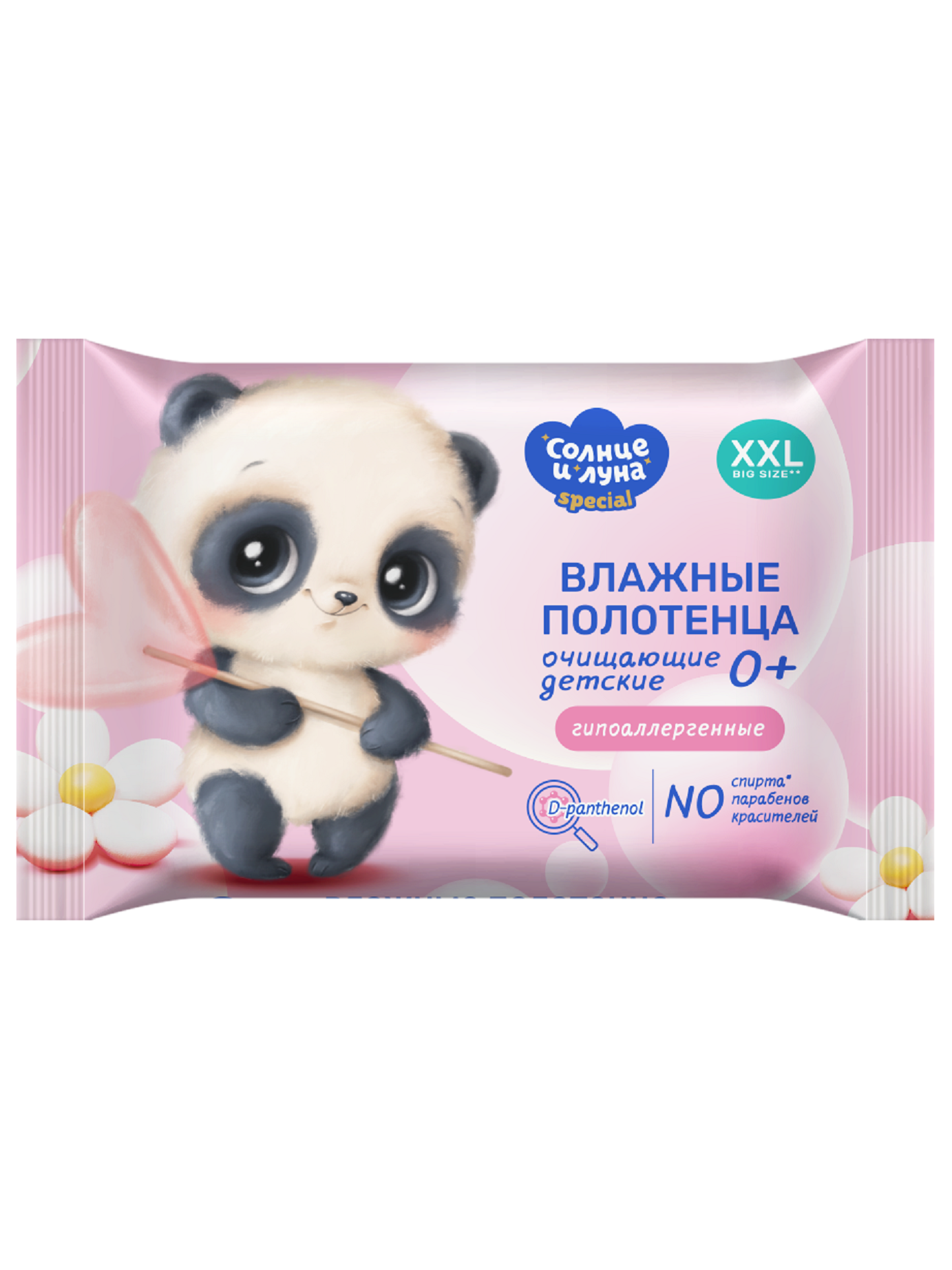 Влажные полотенца детские Солнце и Луна, 0+, 42шт, в ассортименте, 1 шт