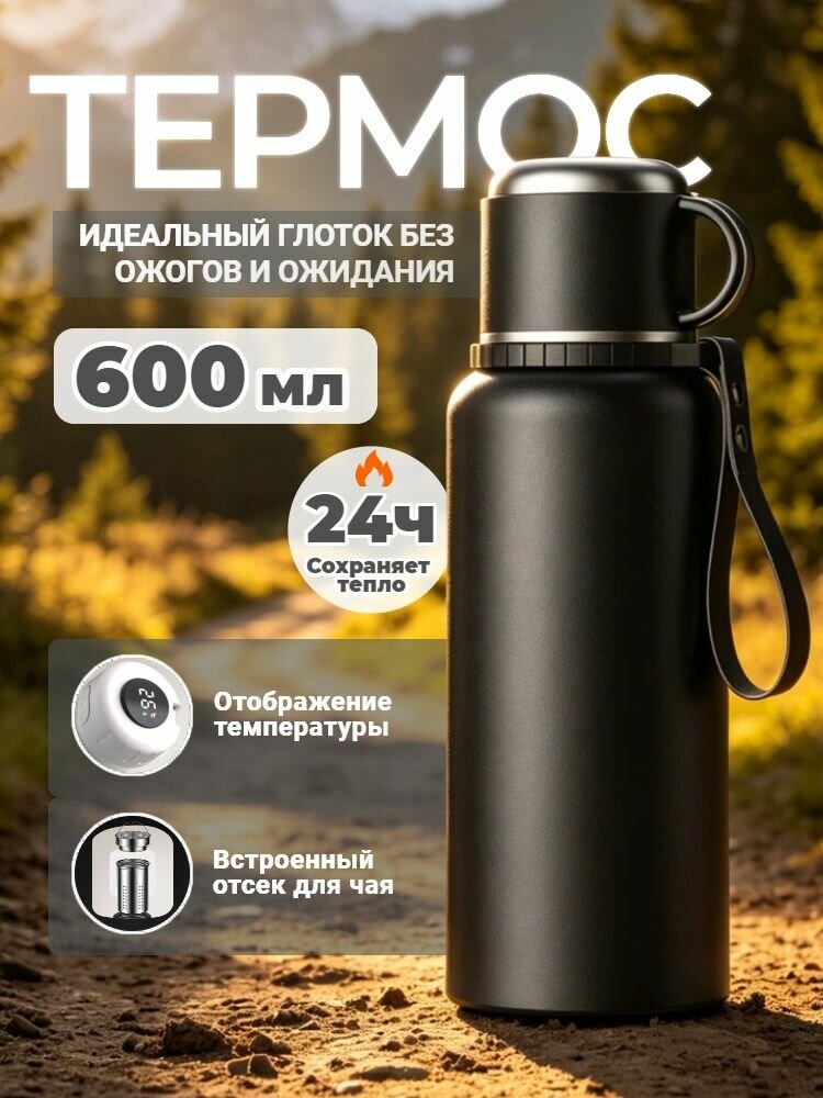 Термос из нержавеющей стали 316 с вакуумной изоляцией и крышкой-чашкой для дома офиса и путешествий