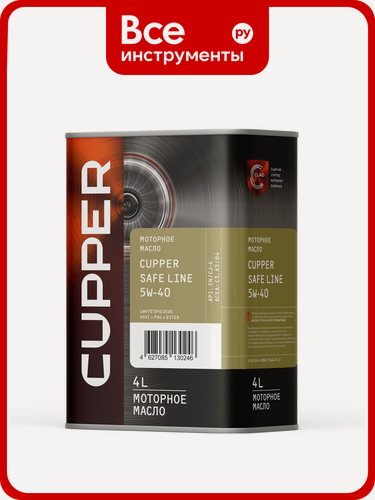 Изображение товара Масло моторное CUPPER 4 л, для двигателей с большим пробегом, синтетическое, мультифункциональное, соответствующее