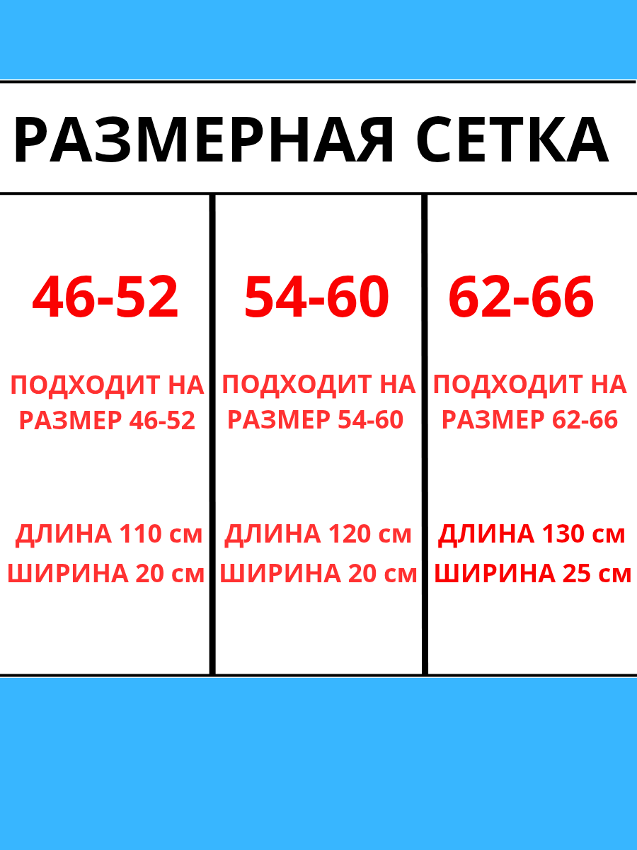 Пояс для спины и похудения вулкан - корсет лечебный согревающий от боли в пояснице — фото 1