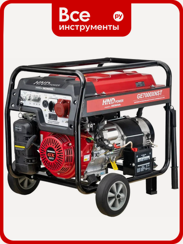 Изображение товара Бензиновый генератор HND GE 7000 XNST с двигателем Honda GE7000XNST, для целого ряда бытовых