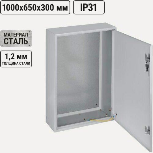 Изображение товара Корпус Tdm Electric металлический ЩМП-5-0 (1000х650х300), SQ0905-0066