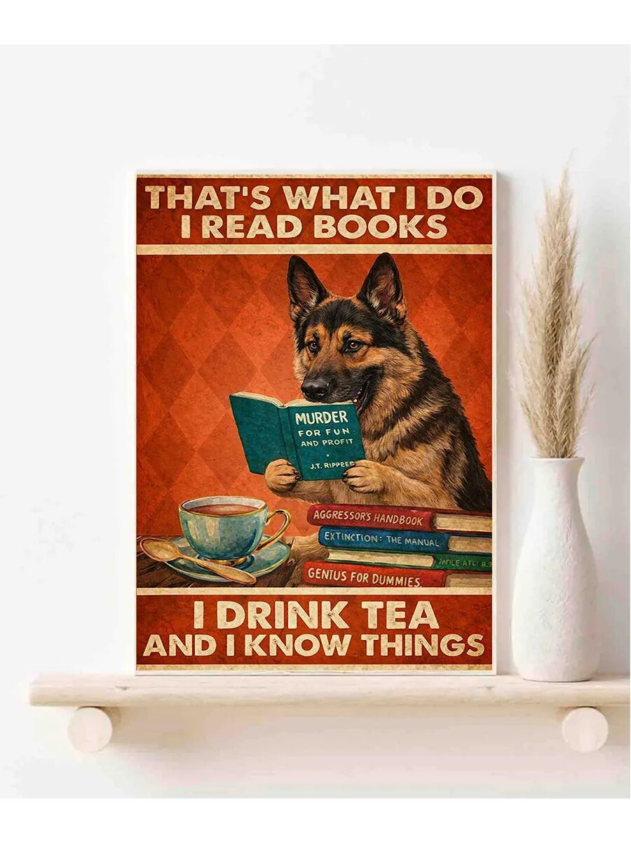 Восточноевропейская овчарка, I Drink Tea, Плакат 30x42см