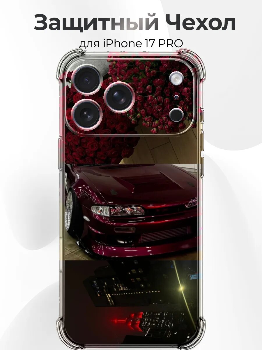 Чехол с принтом iPhone 17 Pro бордовая Silvia S14