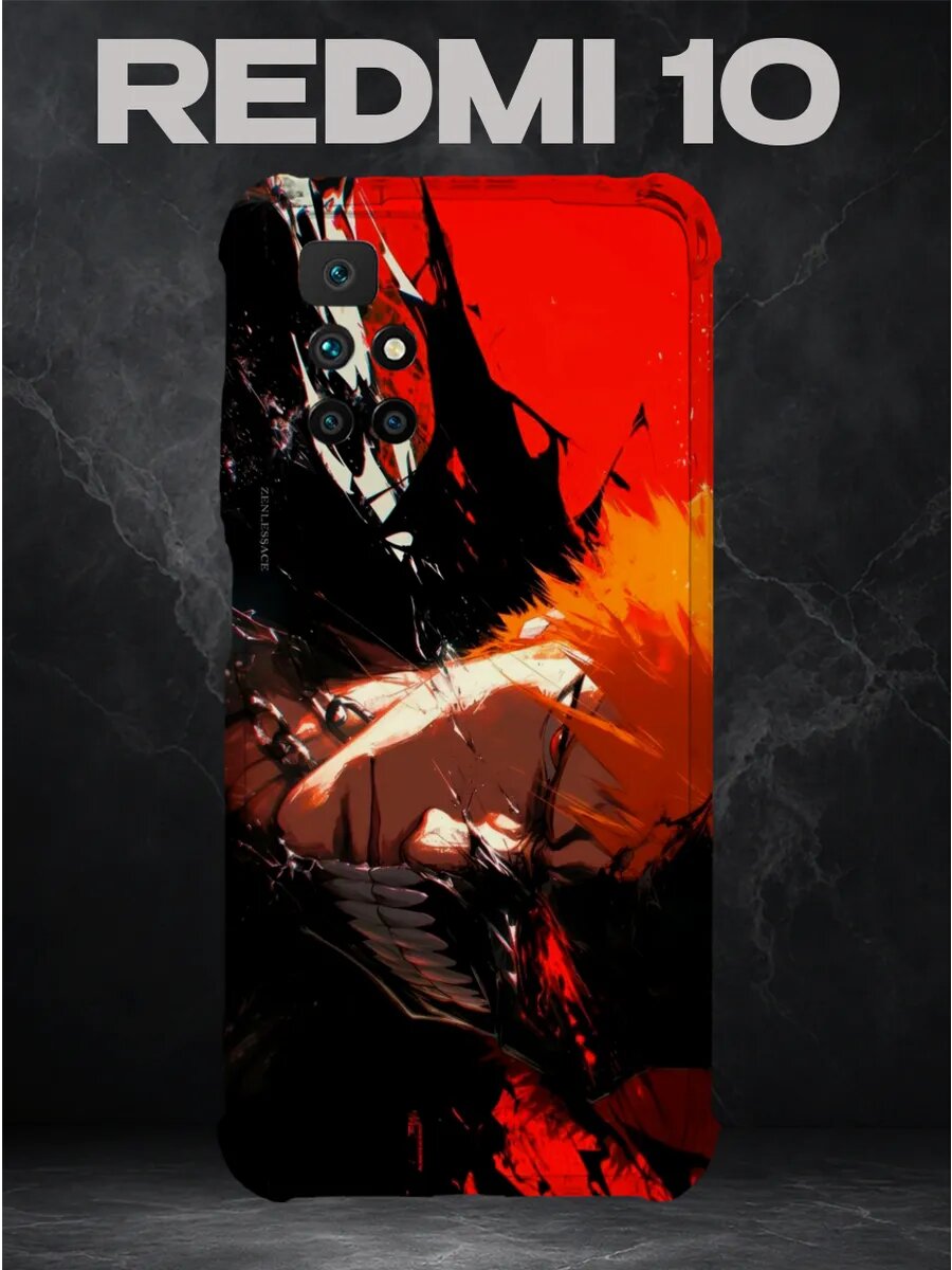 Чехол на Xiaomi Redmi 10 Блич Ичиго пустой
