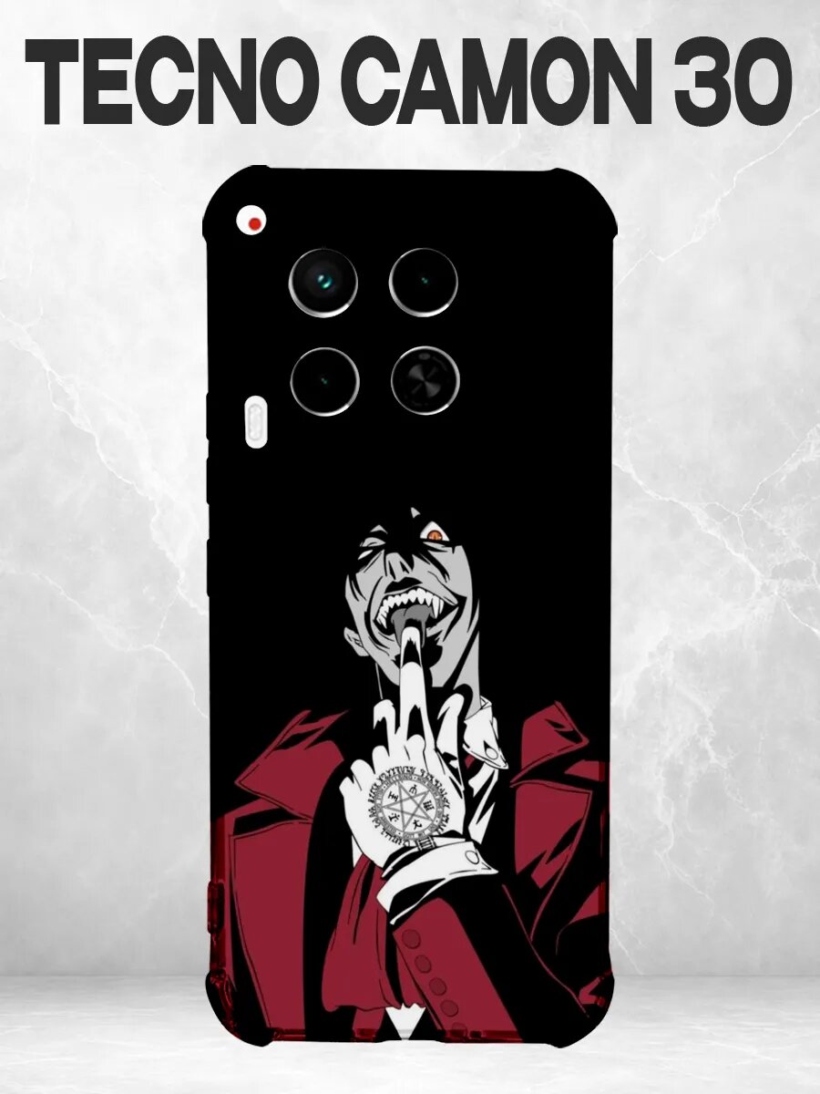 Чехол на Camon 30 Хеллсинг Алукард красный