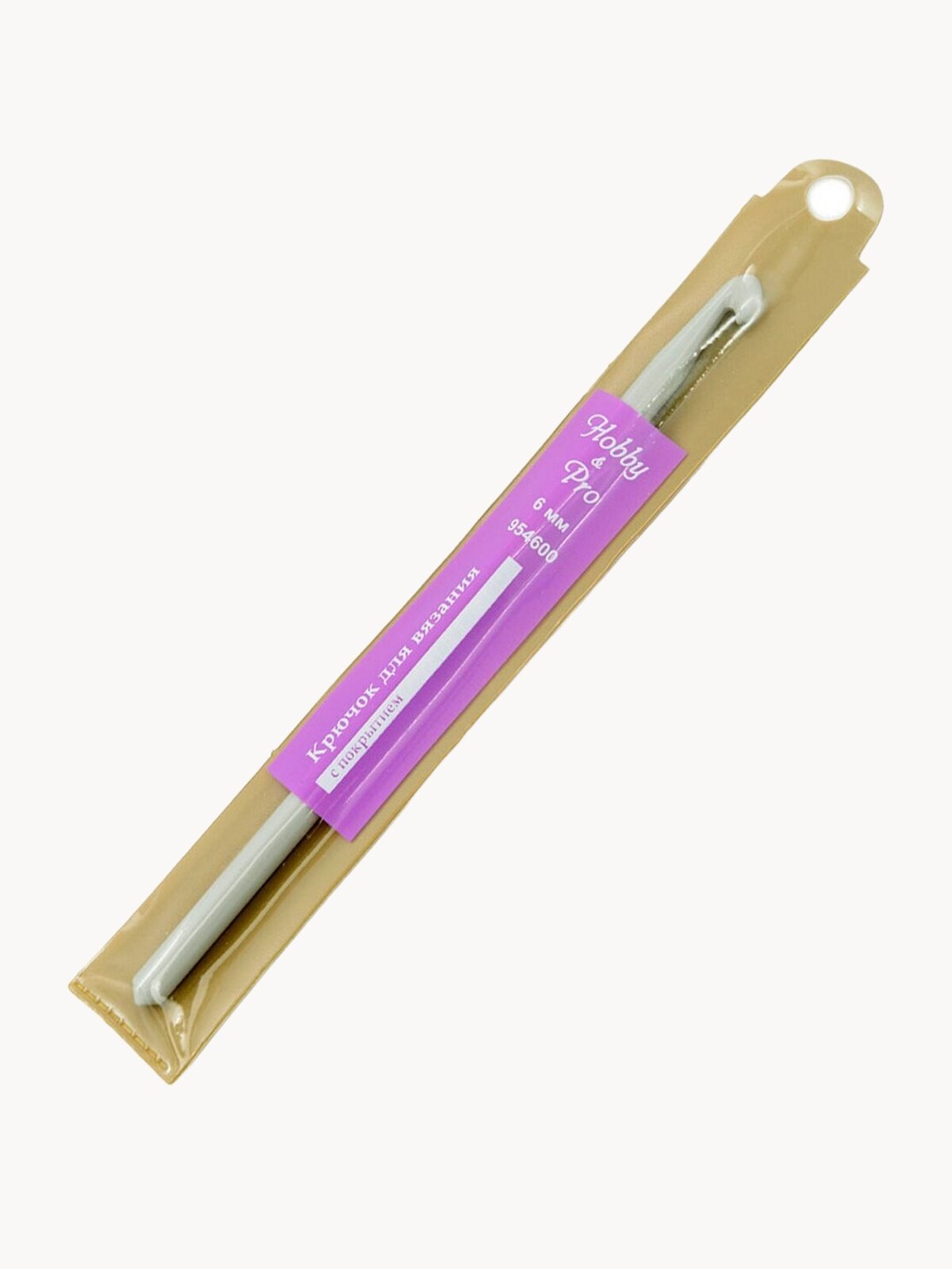 Крючок для вязания 6 мм*15 см, алюминиевый с покрытием, Hobby&Pro