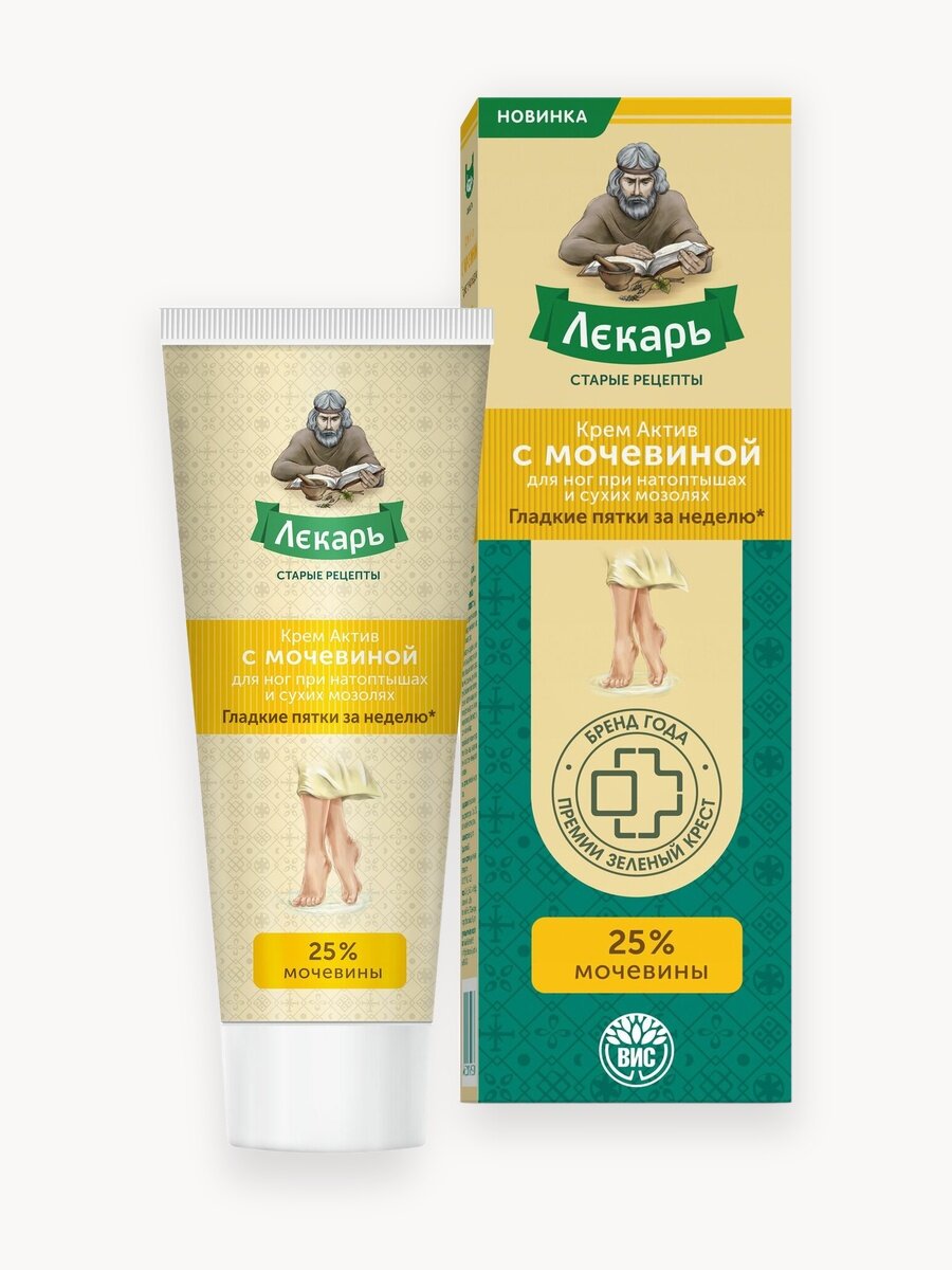 Лекарь Крем Актив с мочевиной 25% для ног при натоптышах и сухих мозолях Гладкие пятки за неделю 75 мл