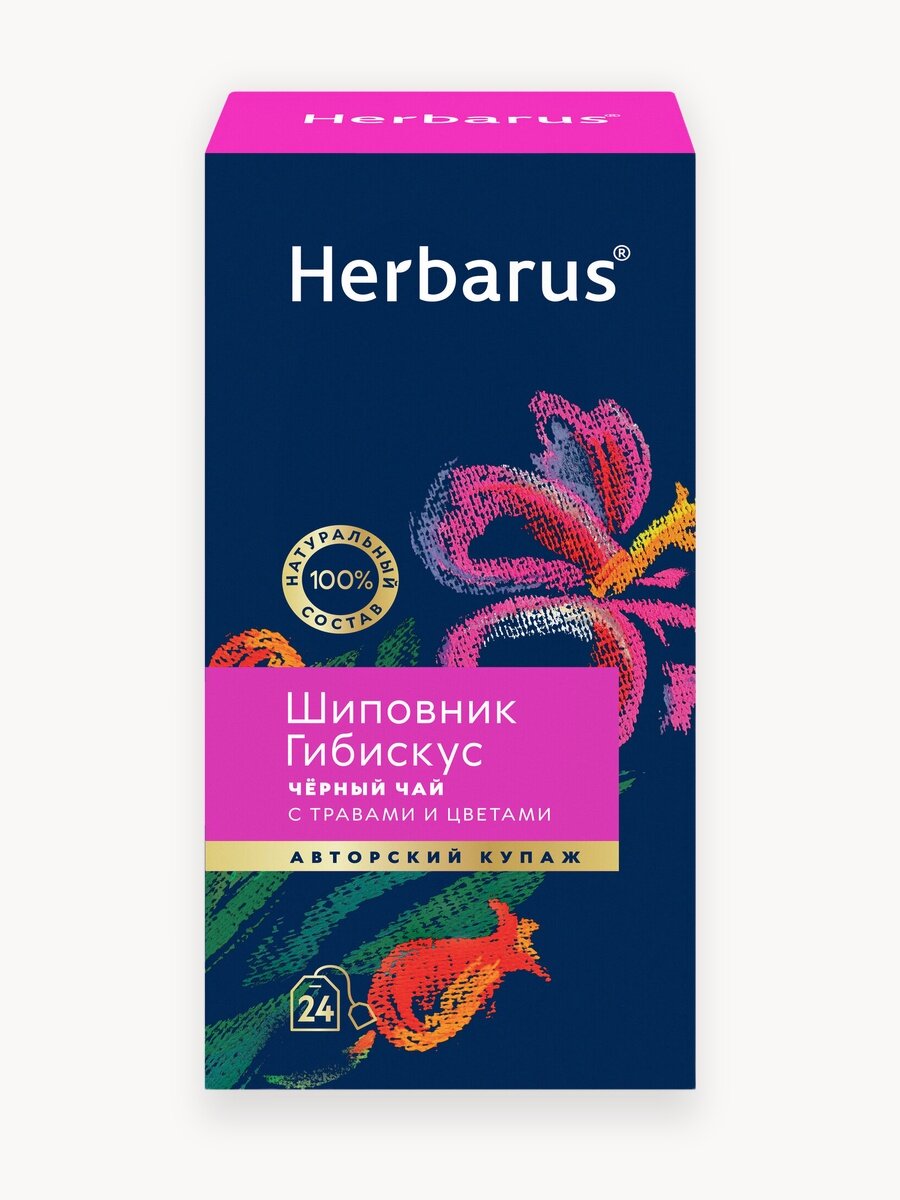 Чай черный с добавками Herbarus, Шиповник Гибискус, 24 пакетика
