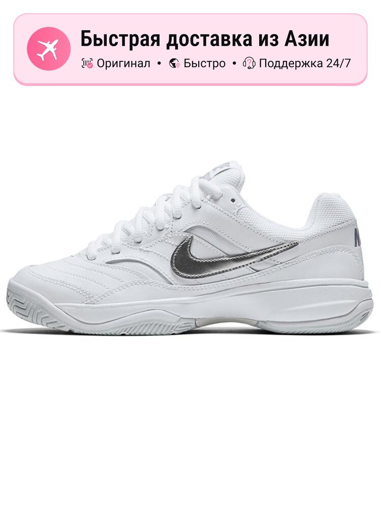 Кроссовки Court Lite