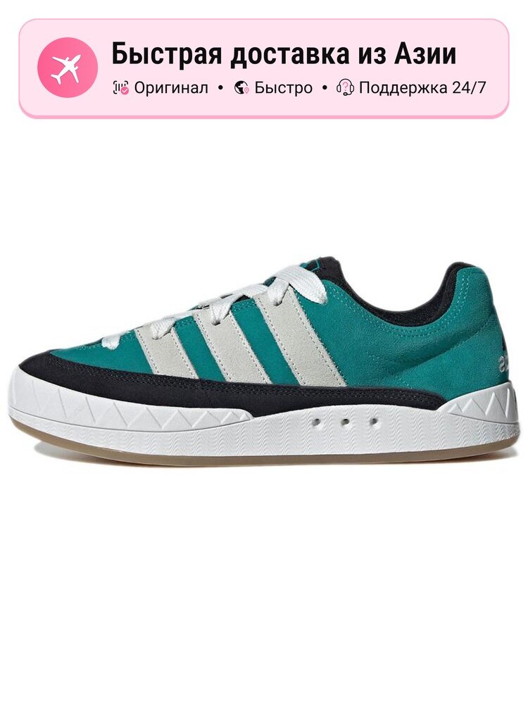 Кроссовки adidas Originals Adimatic