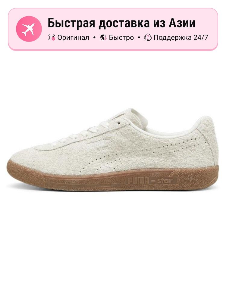 Кроссовки PUMA Star Shoes