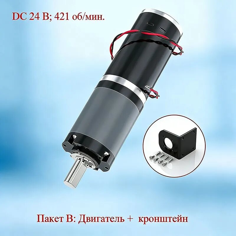 Редукторный двигатель 32GP-31ZY, 12 В, 24 В, 11 2160 об/мин, 0,5 100 кг см, с возможностью установки регулятора скорости/блока питания