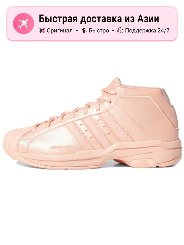 Кроссовки adidas Pro Model 2G