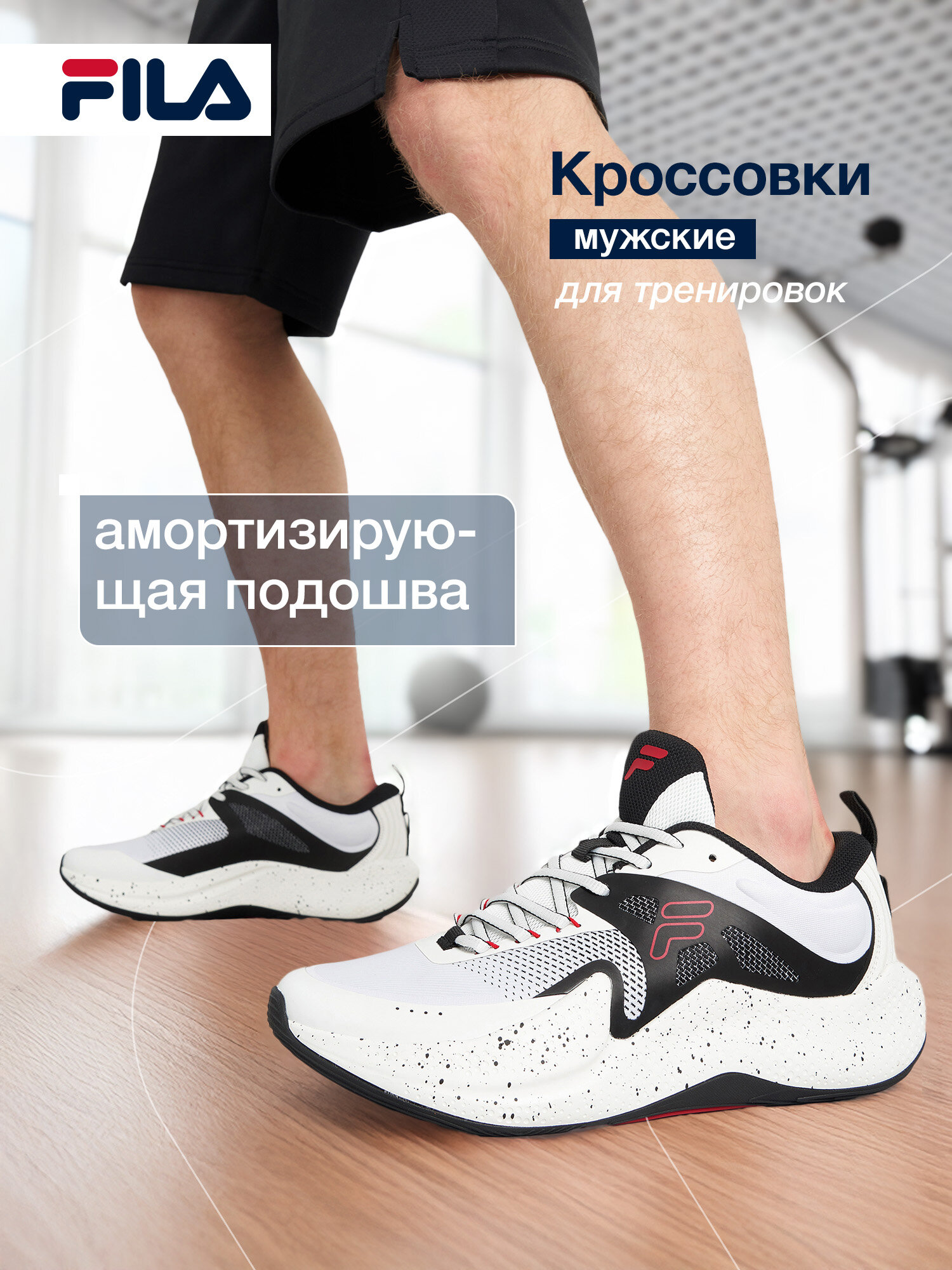 Кроссовки Fila CRIX M