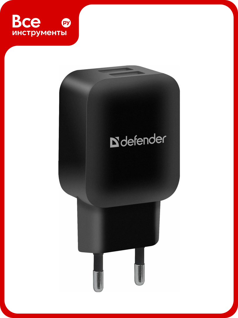 Сетевой адаптер Defender EPA-13 черный 2xUSB 5V/2.1А пакет 83840