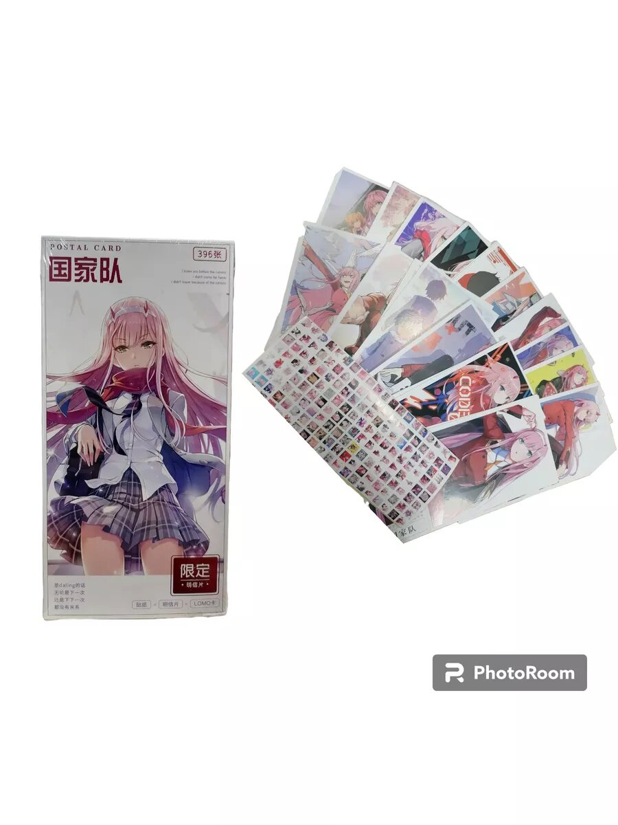 Набор почтовых открыток Любимый во Франксе