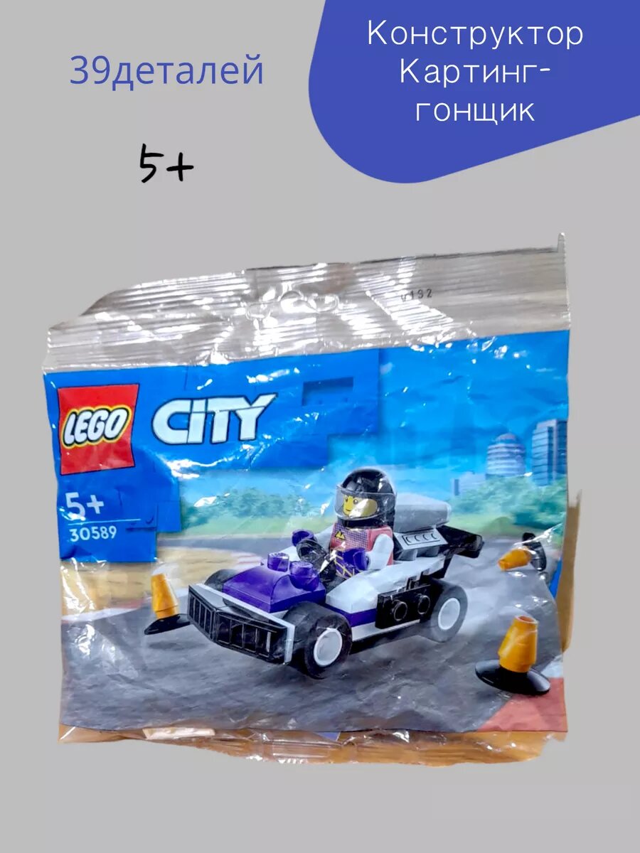 Конструктор Lego City — фото 1