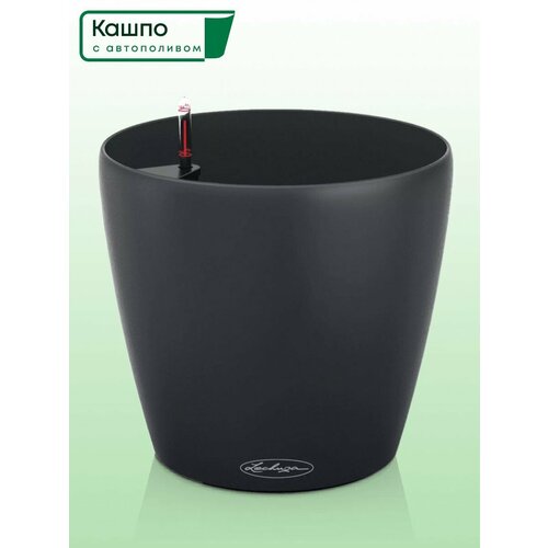 фото Кашпо с автополивом lechuza classico color 21, d21,5 h20,5 см, темно-серое матовое / горшок для цветов