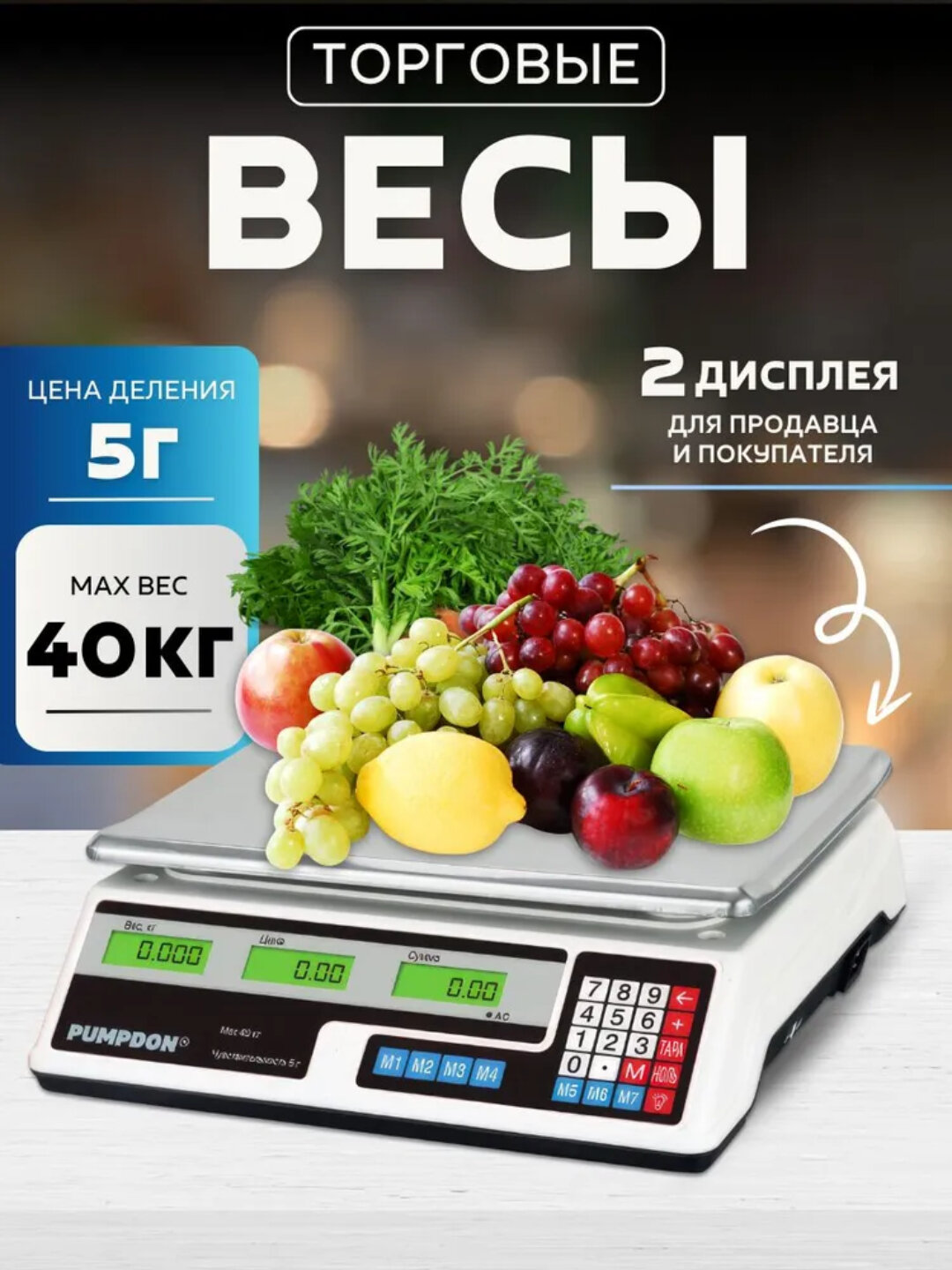 Умные весы для электронной коммерции и кухни, из нержавеющей стали, 40 кг