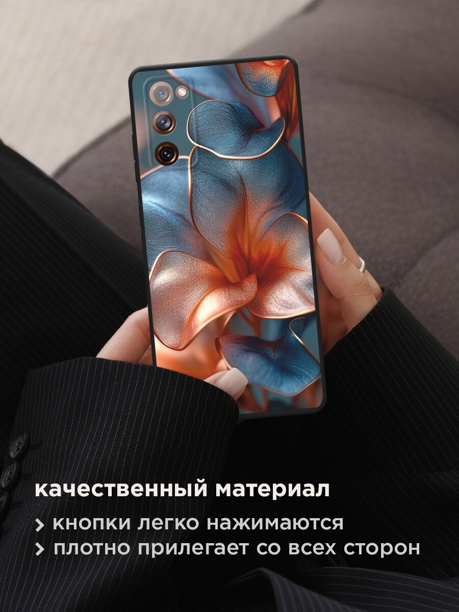Черный матовый чехол на Samsung Galaxy S20 FE / Самсунг Галакси S20 FE с принтом "Жемчужные цветы" — фото 1
