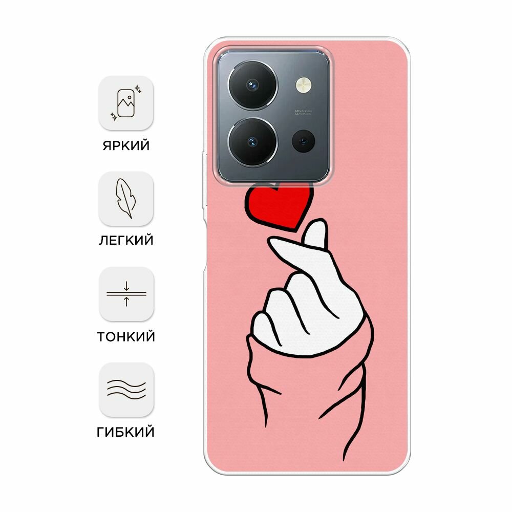 Чехол на Vivo Y36 4G / Виво Y36 4G с принтом "Милое сердечко" — фото 1