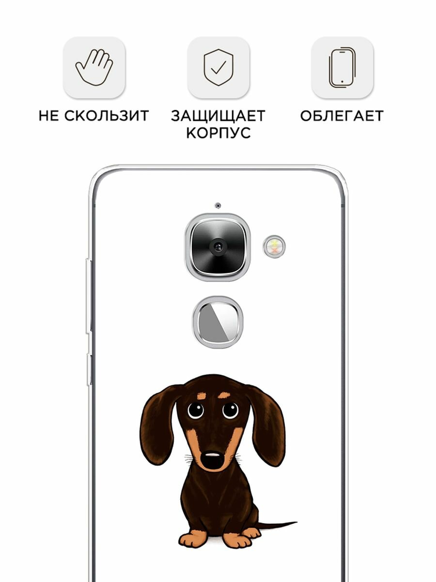 Чехол на LeEco Le 2/2 pro / Лееко Ле 2/2 про с принтом "Маленькая такса" — фото 1